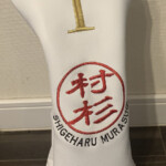 個人用おリジナルヘッドカバー